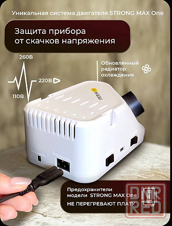 Продам фрезер профессиональный Strong Донецк - изображение 3