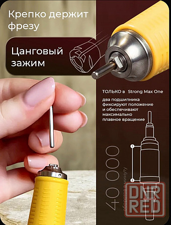Продам фрезер профессиональный Strong Донецк - изображение 2