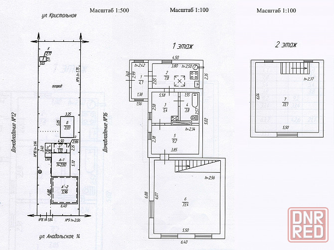 Продам 2-х эт. 3 ком. дом 90 м², в центре Донецка, в районе Маяка | 84 500 USD Донецк - изображение 12