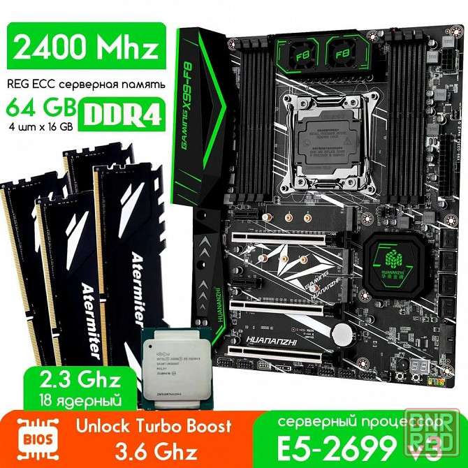 Комплект HUANANZHI X99 F8 2011-3 + XEON E5 2699 V3 2.3 ГГц + 4х16 Гб DDR4 2400 МГц REG ECC NVME M.2 Донецк - изображение 1