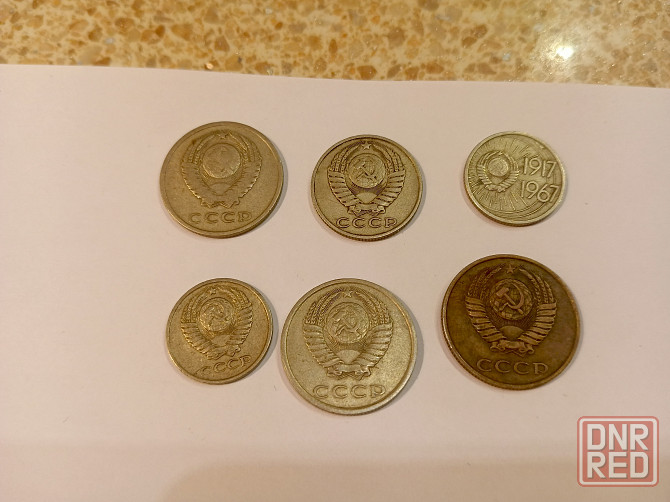 Продам монеты Донецк - изображение 1