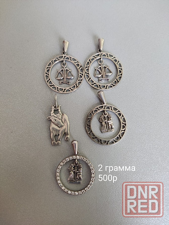 Кулоны, Ладанки 925 проба Донецк - изображение 5