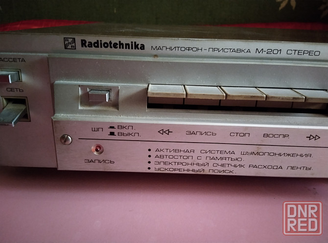 Магнитофон Radiotehnika Мариуполь - изображение 3