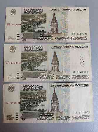 Банкноты России 1993-1995 год Донецк