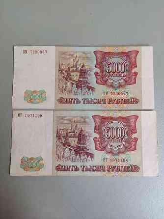 Банкноты России 1993-1995 год Донецк