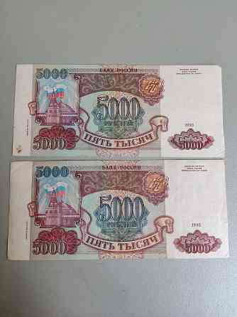 Банкноты России 1993-1995 год Донецк