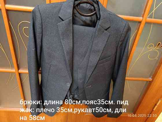 Костюм на мальчика в школу Макеевка