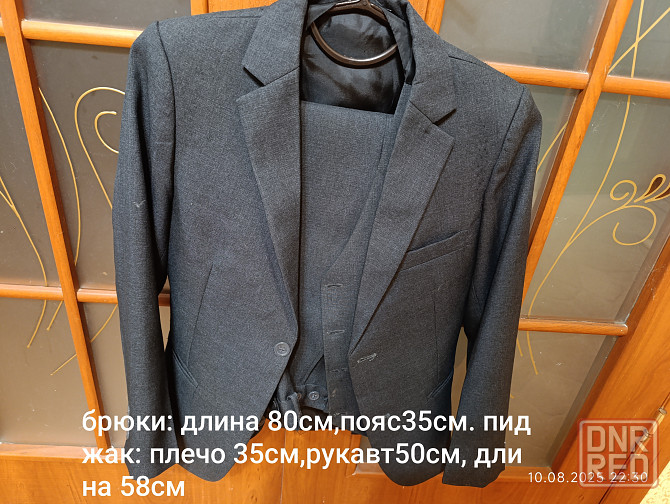Костюм на мальчика в школу Макеевка - изображение 1