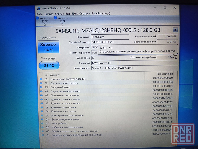 Lenovo V14-ADA/14/Athlon Gold 3150U/8Гб DDR4/HDD-320 Гб/AMD Radeon RX Vega 3 - 2 Гб/ 18 999 Донецк - изображение 7