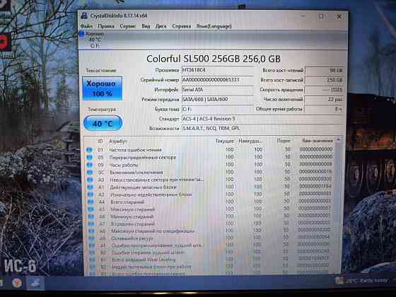 Lenovo G510/15,6/Intel Core i3-4000M/8 Гб DDR3/SSD-256 Гб/AMD Radeon 8670M- 2 Гб/ 16 999 Донецк