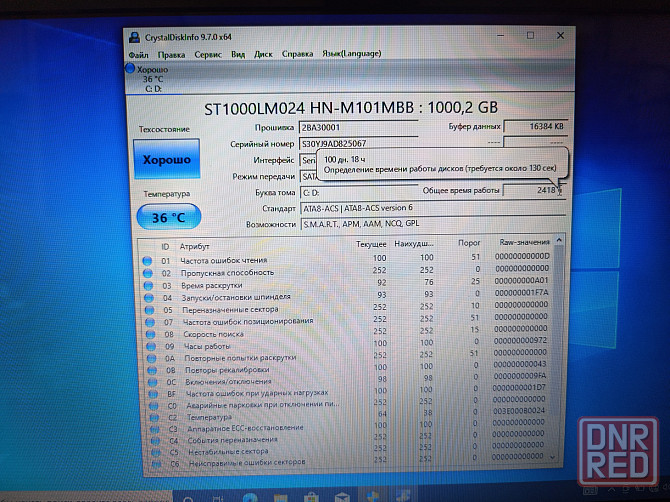 Lenovo G510/15,6/Intel Core i3-4000M/8 Гб DDR3/SSD-256 Гб/AMD Radeon 8670M- 2 Гб/ 16 999 Донецк - изображение 7