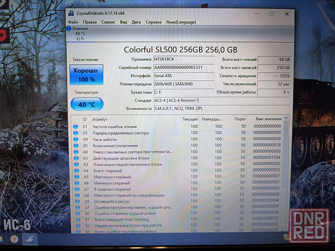 Lenovo G510/15,6/Intel Core i3-4000M/8 Гб DDR3/SSD-256 Гб/AMD Radeon 8670M- 2 Гб/ 16 999 Донецк - изображение 6