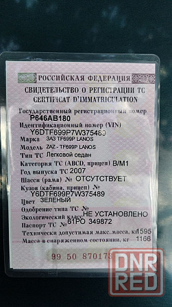 Daewoo Lanos Шахтерск - изображение 8