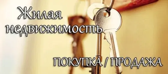Продам 2-х ком.кв. Текстильщик. Документы готовы. Донецк