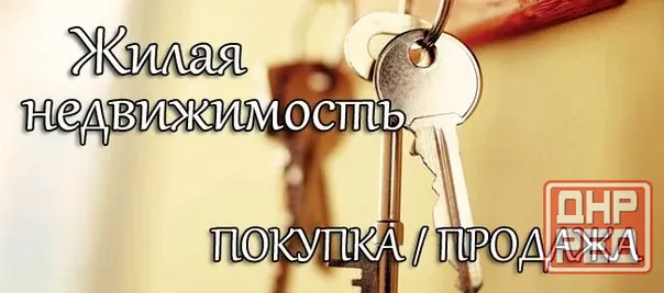 Продам 2-х ком.кв. Текстильщик. Документы готовы. Донецк - изображение 5