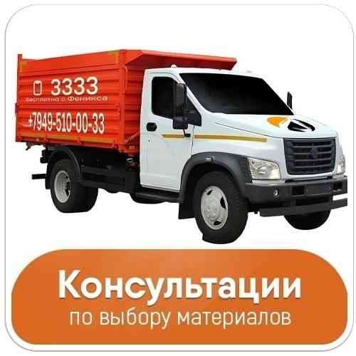 Вывозим ветки, хлам, строительный мусор, старую мебель, технику, и т.д. Есть грузчики. Донецк