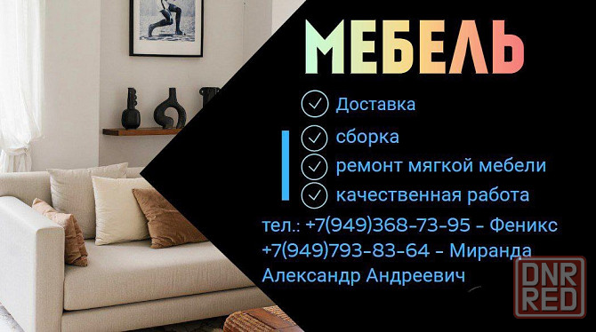 Столы с механизмом и раскладные Донецк - изображение 5