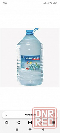 Вода 6 литров Макеевка - изображение 1