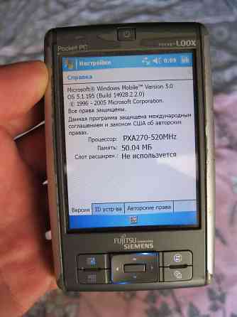 кпк Fujitsu Siemens Pocket LOOX C550 с VGA-экраном на базе ос WM 5.0 Донецк