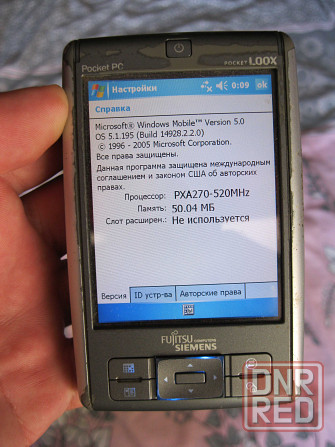 кпк Fujitsu Siemens Pocket LOOX C550 с VGA-экраном на базе ос WM 5.0 Донецк - изображение 2