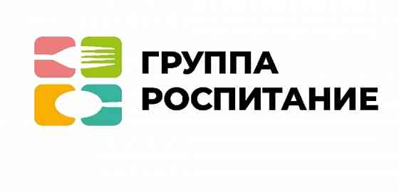 Требуются повара Донецк