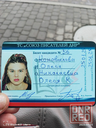 Стихи поздравления на заказ Донецк - изображение 1