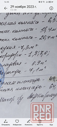 Продаю финский дом в Буденновском районе. Донецк - изображение 3