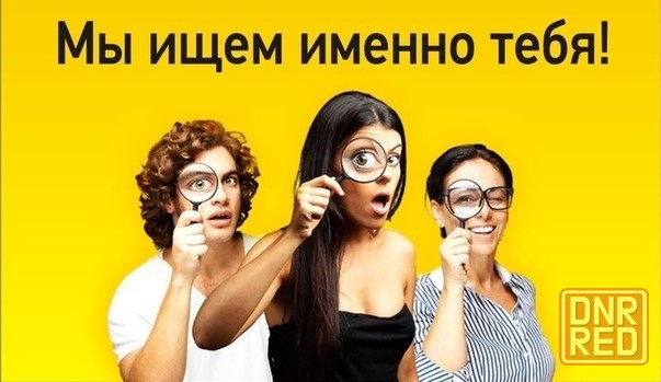 Ищем Торгового представителя с авто Макеевка Макеевка - изображение 1