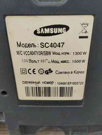Пылесос SAMSUNG бу отличное состояние. Донецк