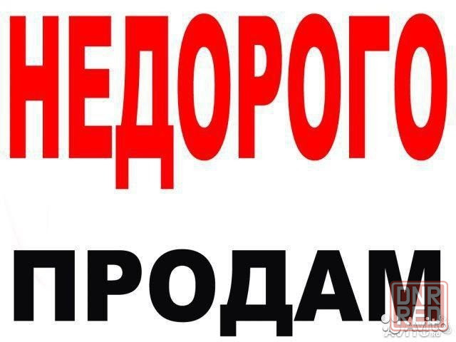Продам 1-к на Черемушках, Север Макеевка - изображение 1