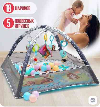Игровой развивающий коврик Мариуполь