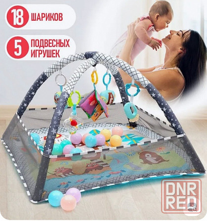 Игровой развивающий коврик Мариуполь - изображение 1