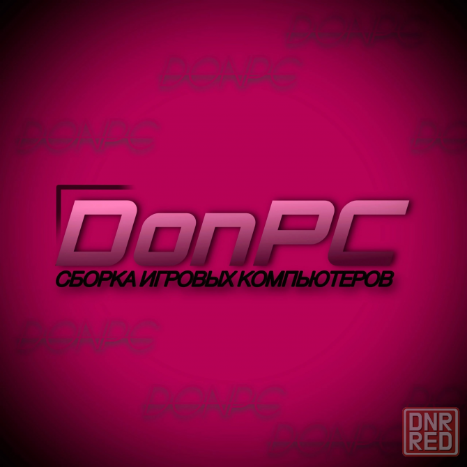donpc - профессиональная сборка пк Донецк - изображение 1