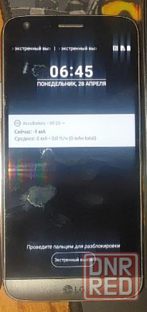 LG G5 Горловка - изображение 2