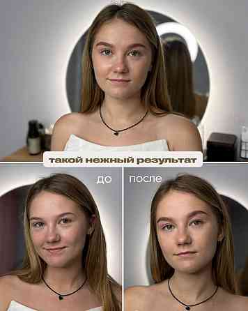 Брови, ламинирование ресниц Донецк