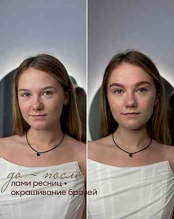 Брови, ламинирование ресниц Донецк