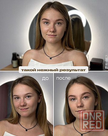 Брови, ламинирование ресниц Донецк - изображение 5