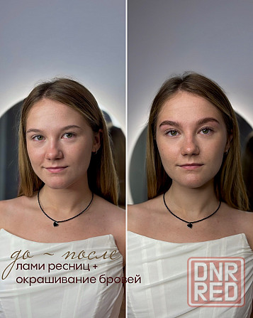 Брови, ламинирование ресниц Донецк - изображение 1