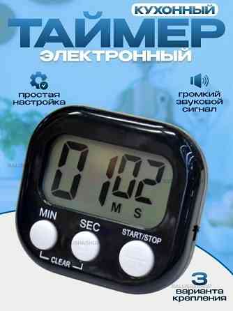 Таймер кухонный Донецк