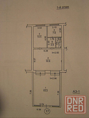 Продается торговое помещение 103м2 Киевский район Донецк - изображение 5