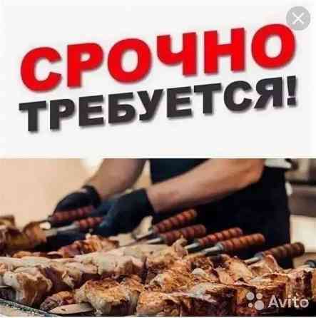 Требуется Мангальщик Донецк
