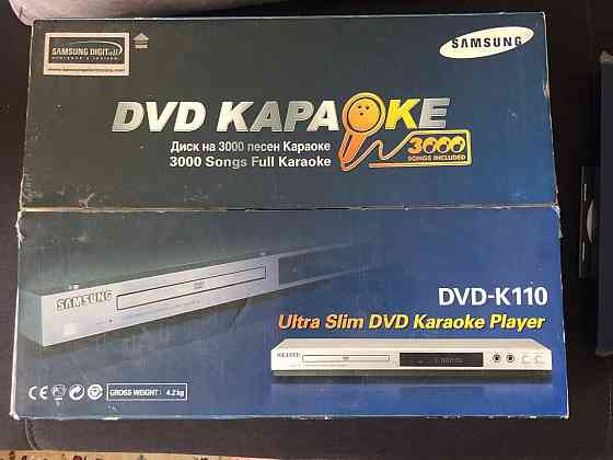DVD караоке Samsung Макеевка