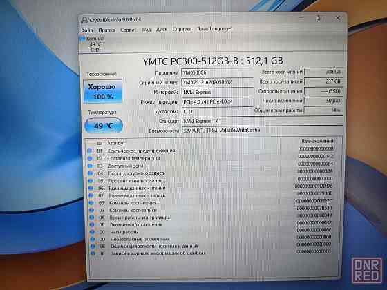 Новый Honor/i5 12450H/16 Гб DDR4/512 SSD NWMe/43 999 Донецк