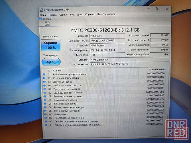 Новый Honor/i5 12450H/16 Гб DDR4/512 SSD NWMe/43 999 Донецк - изображение 6
