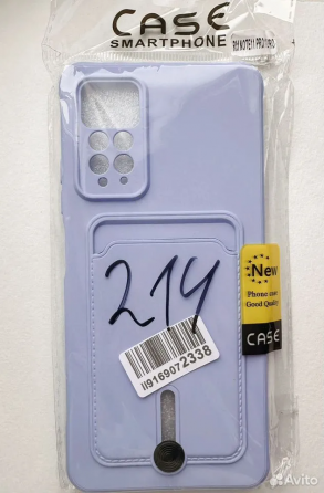 Силиконовый чехол для Xiaomi Redmi Note 11 Pro / 12 Pro с карманом Макеевка