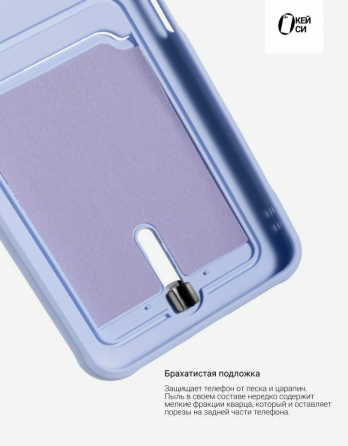 Силиконовый чехол для Xiaomi Redmi Note 11 Pro / 12 Pro с карманом Макеевка