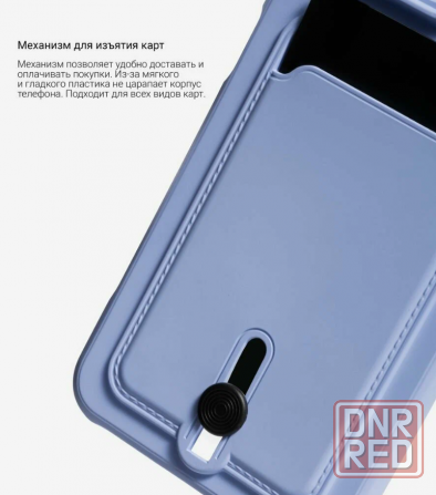 Силиконовый чехол для Xiaomi Redmi Note 11 Pro / 12 Pro с карманом Макеевка - изображение 4