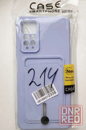 Силиконовый чехол для Xiaomi Redmi Note 11 Pro / 12 Pro с карманом Макеевка - изображение 1