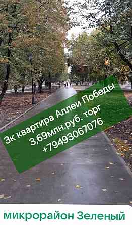 3к Аллеи Победы микрорайон Зелёный Макеевка сделана черновая работа Макеевка