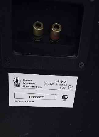 Акустика 5.0 HP-540F Донецк